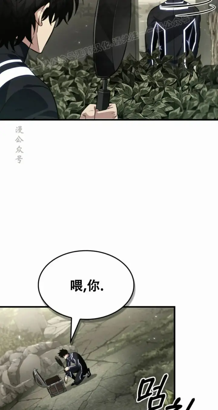 《Pick me up!》第186话图34