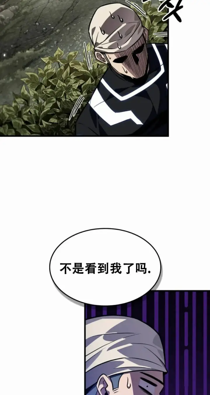 《Pick me up!》第186话图35