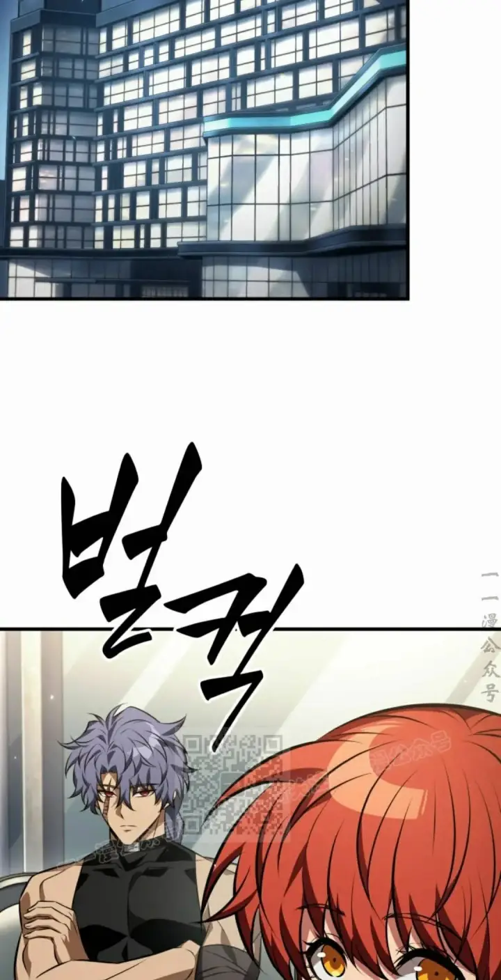 《Pick me up!》第186话图43