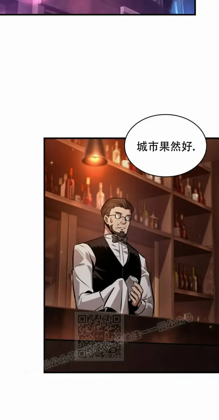 《Pick me up!》第186话图53