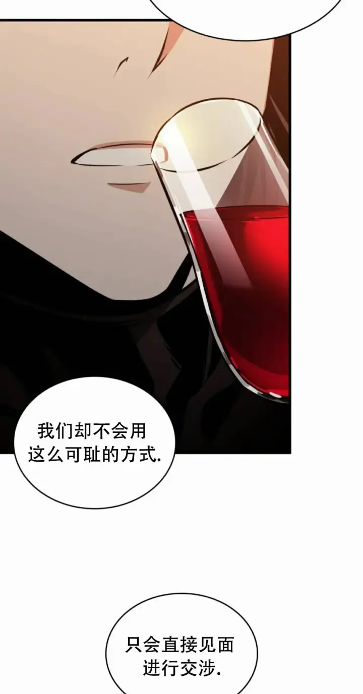 《Pick me up!》第186话图55