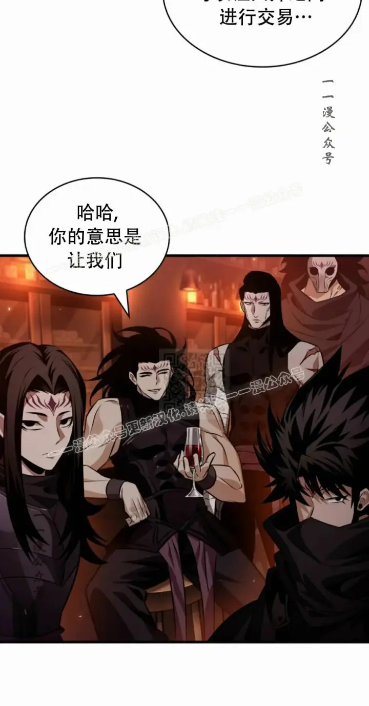 《Pick me up!》第186话图57