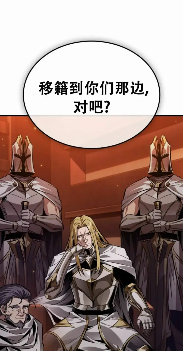 《Pick me up!》第186话图58