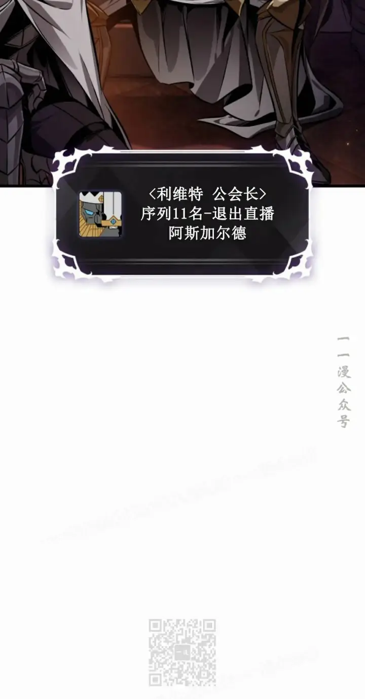 《Pick me up!》第186话图59