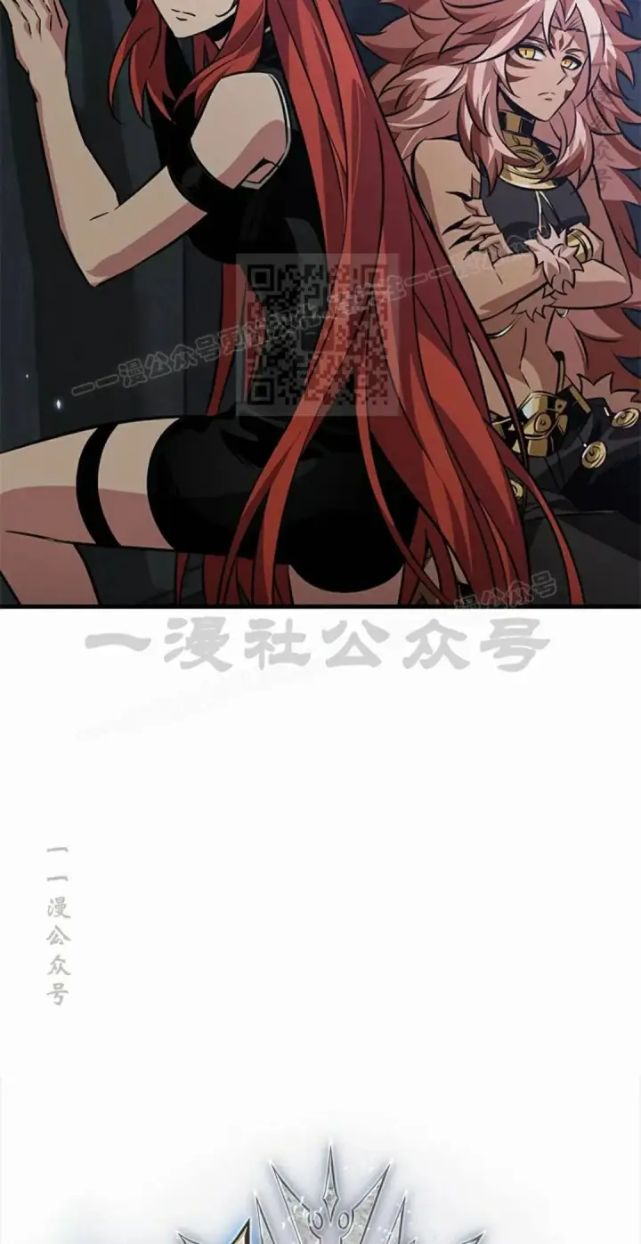 《Pick me up!》第186话图6