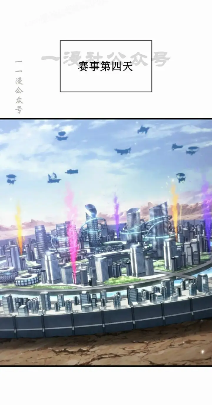《Pick me up!》第186话图60