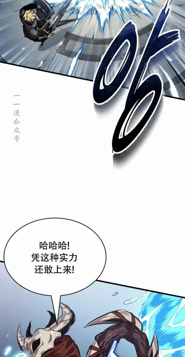《Pick me up!》第186话图64