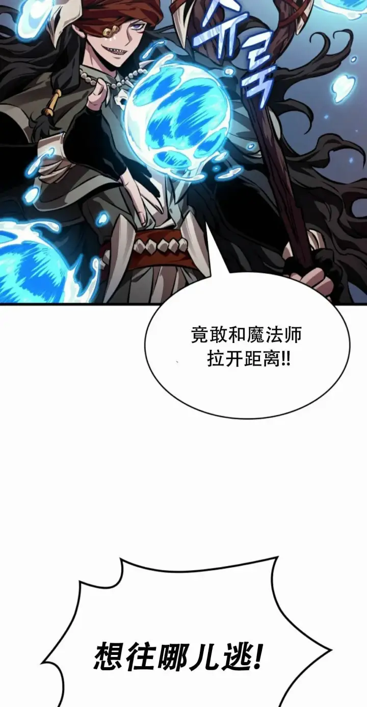 《Pick me up!》第186话图65