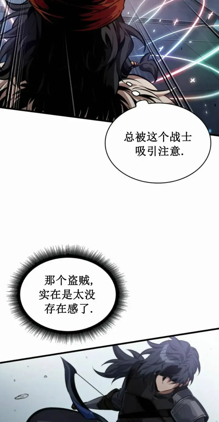 《Pick me up!》第186话图68