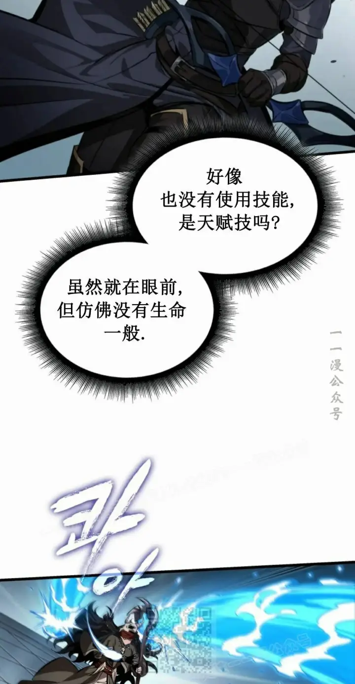 《Pick me up!》第186话图69