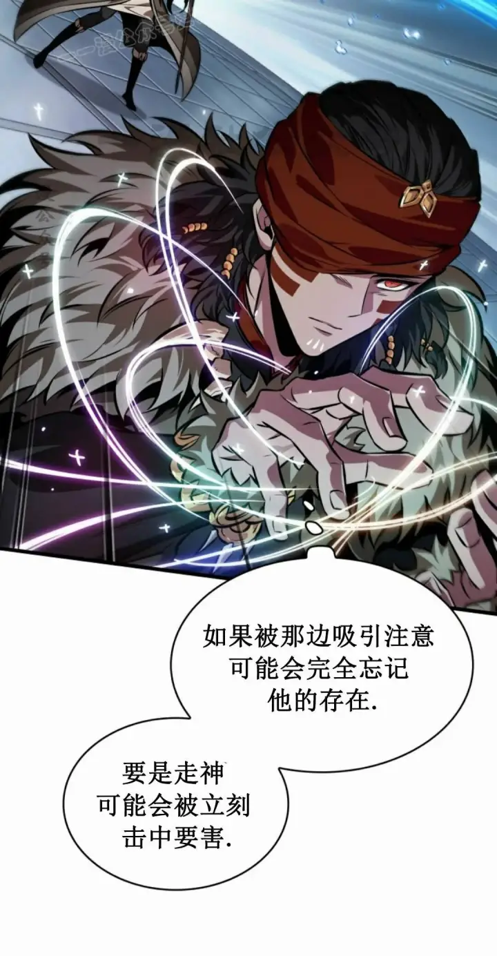 《Pick me up!》第186话图70