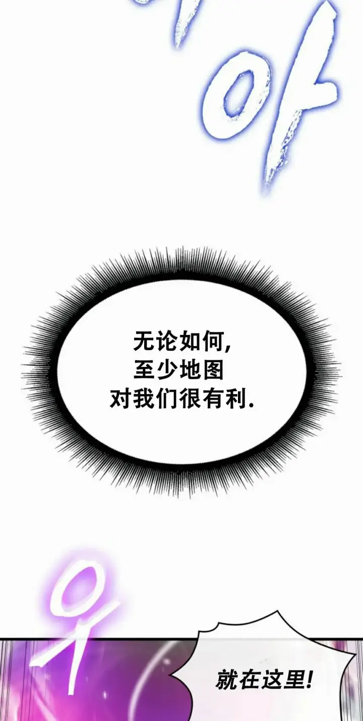 《Pick me up!》第186话图72