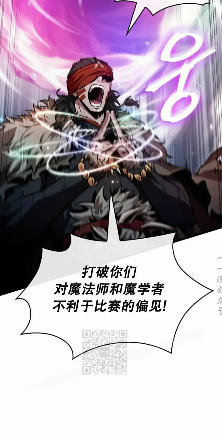 《Pick me up!》第186话图73