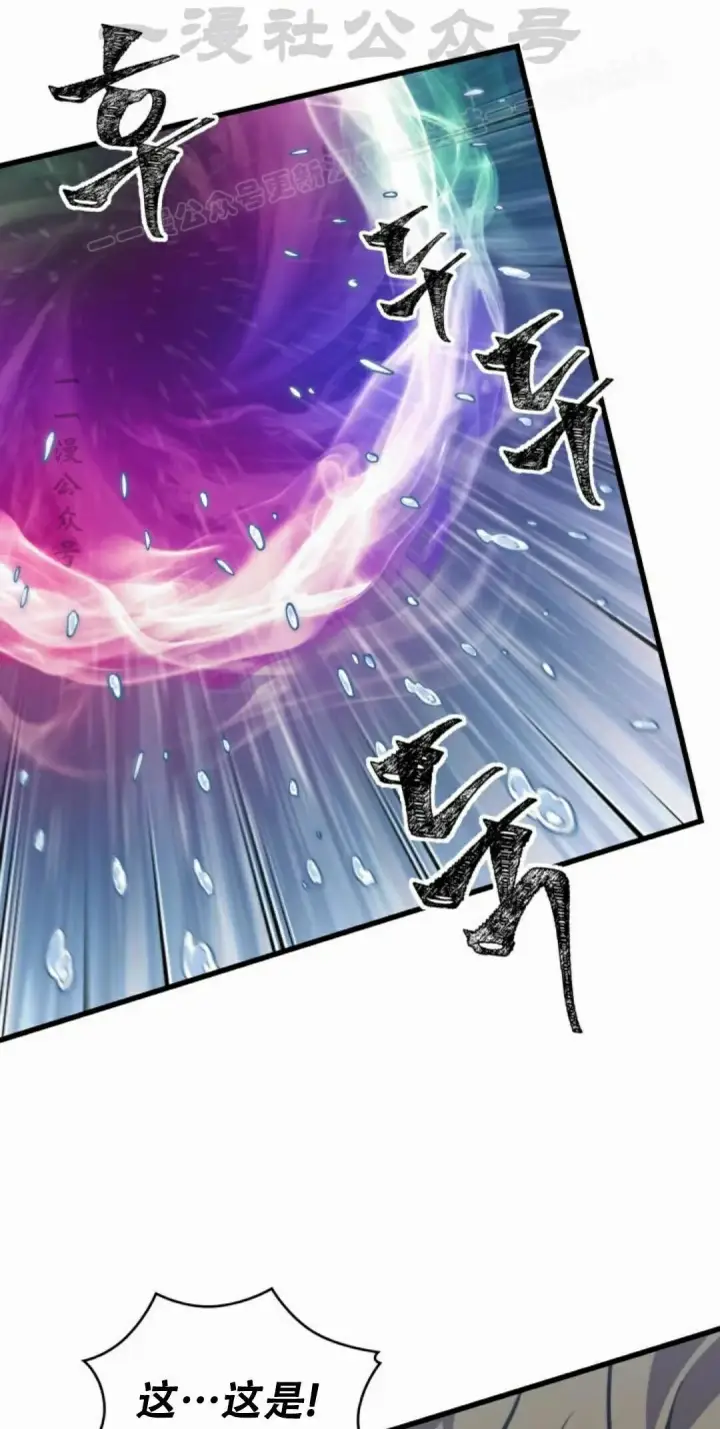 《Pick me up!》第186话图74