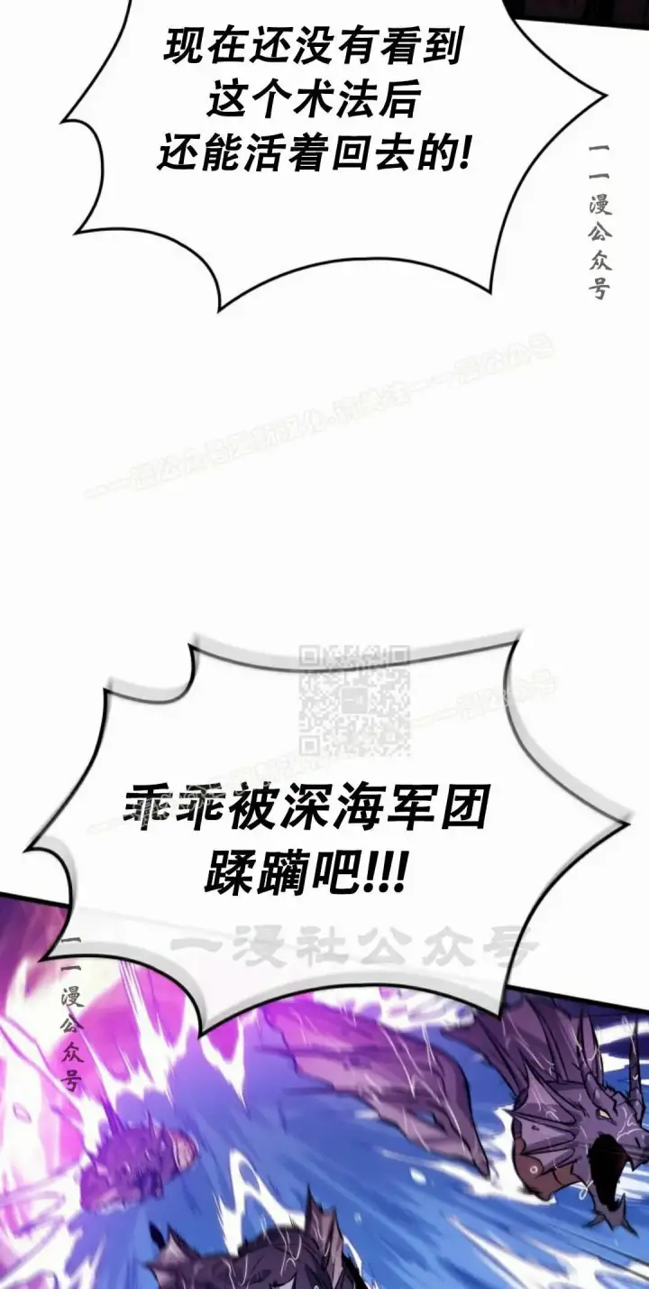 《Pick me up!》第186话图77