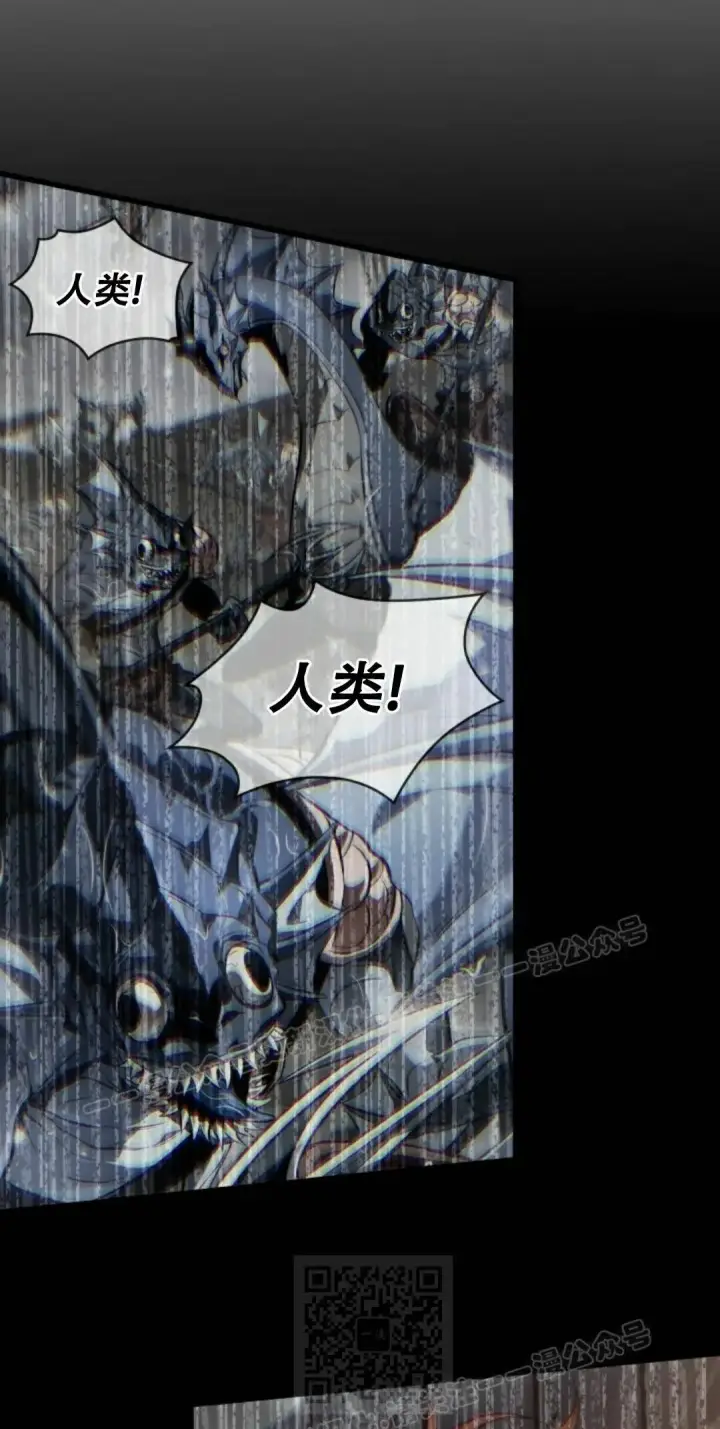 《Pick me up!》第186话图79