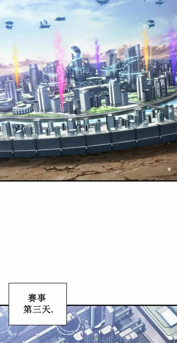《Pick me up!》第186话图8