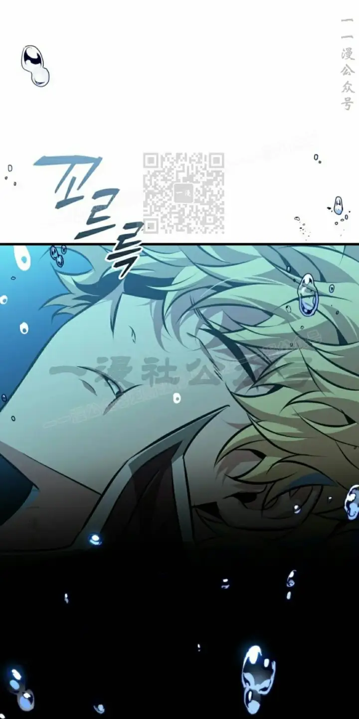 《Pick me up!》第187话图16