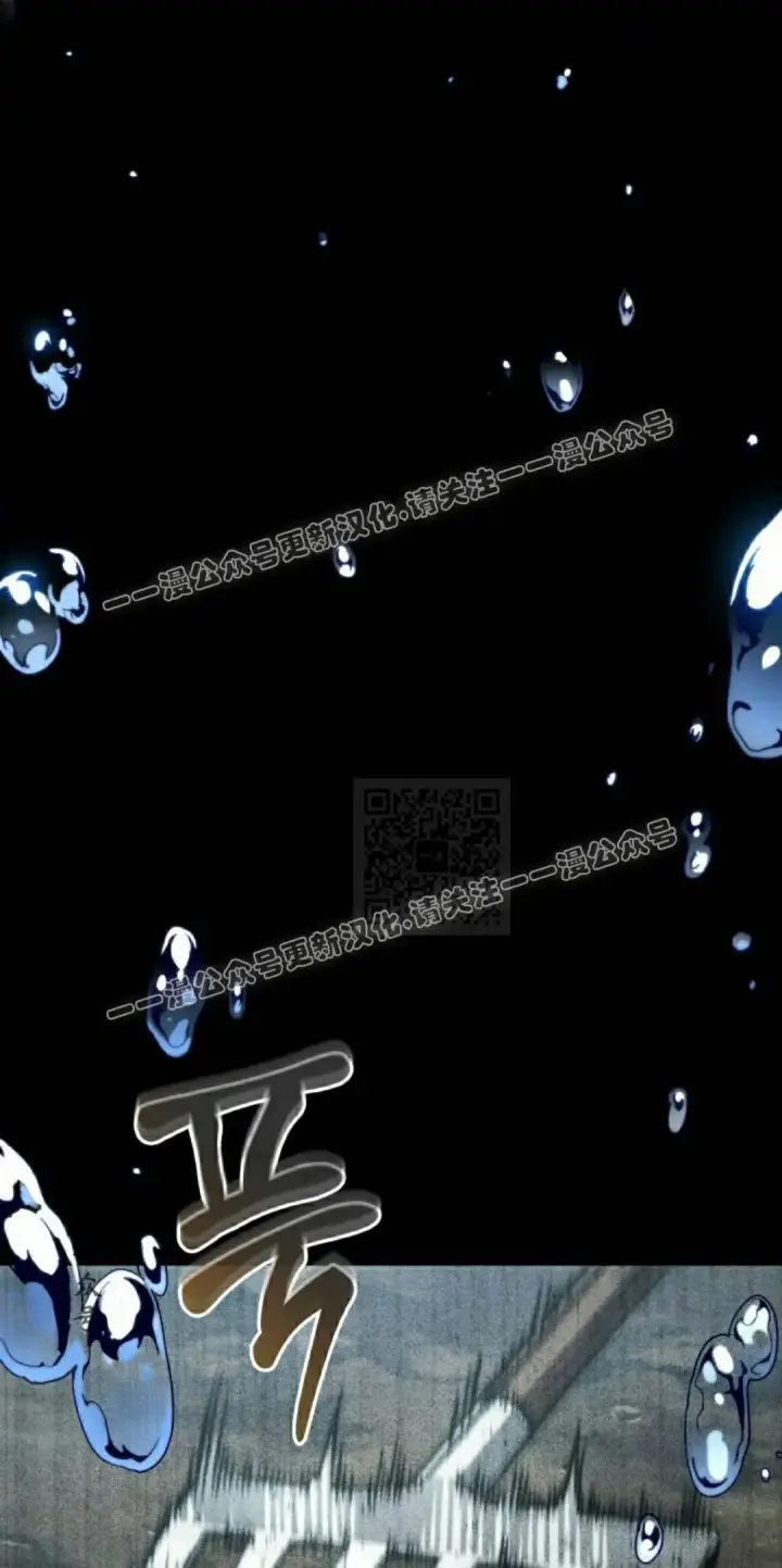 《Pick me up!》第187话图17