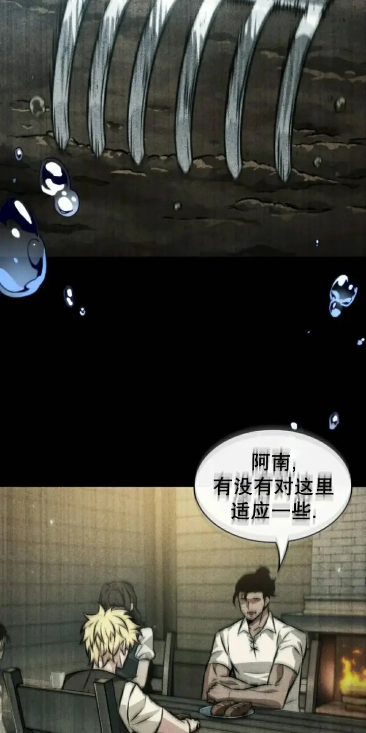 《Pick me up!》第187话图18