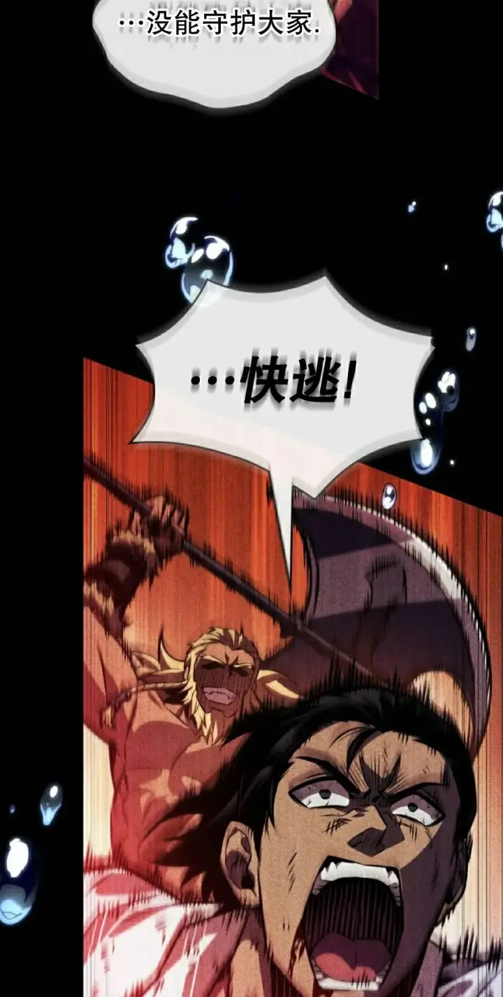 《Pick me up!》第187话图22