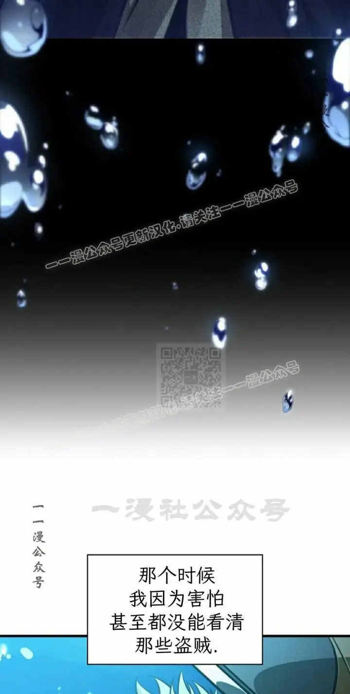 《Pick me up!》第187话图27