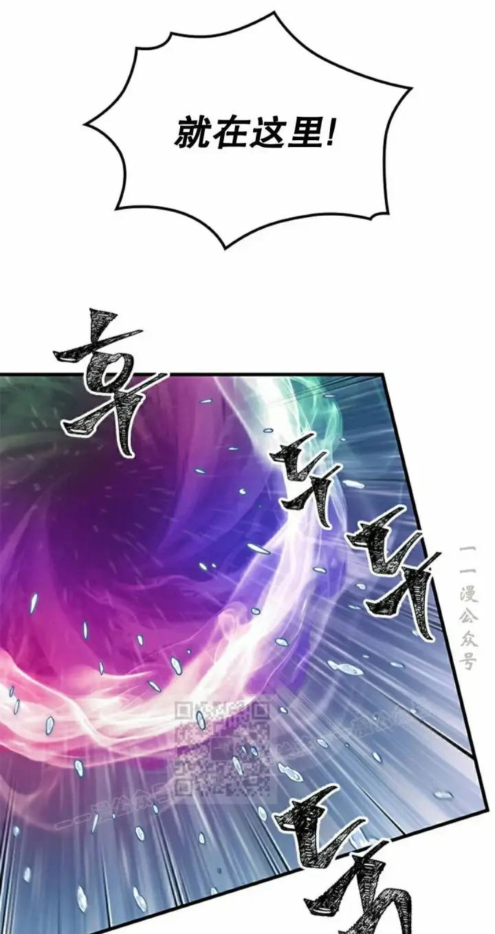 《Pick me up!》第187话图3