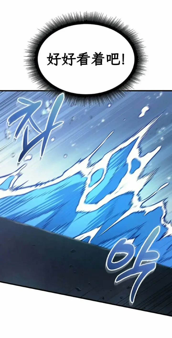《Pick me up!》第187话图35