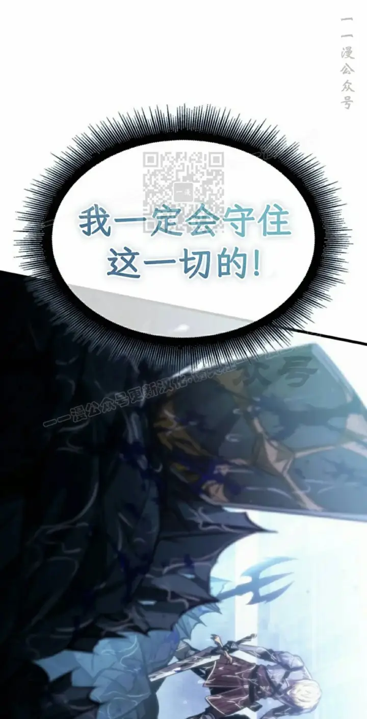 《Pick me up!》第187话图36
