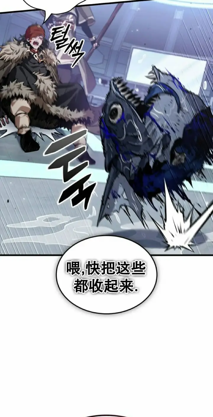 《Pick me up!》第187话图38