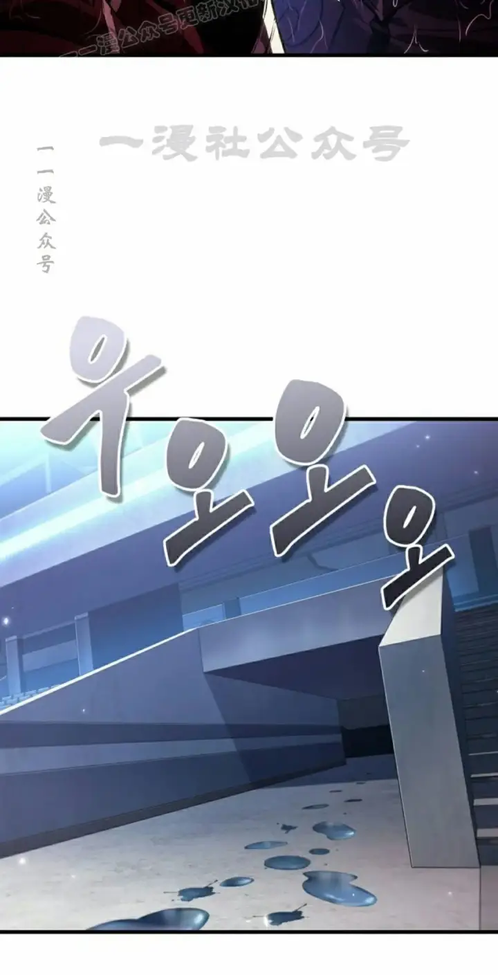 《Pick me up!》第187话图40