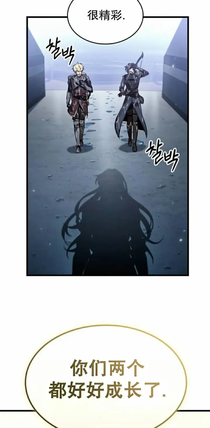 《Pick me up!》第187话图42