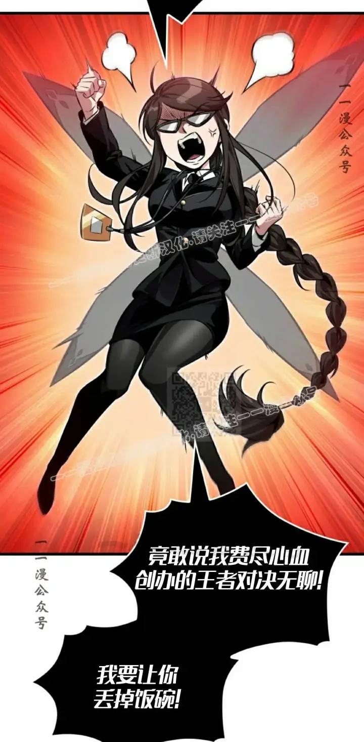 《Pick me up!》第187话图47