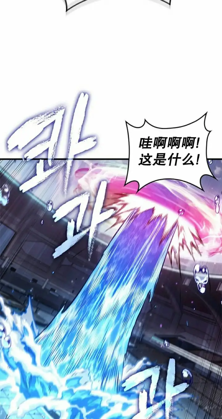 《Pick me up!》第187话图5