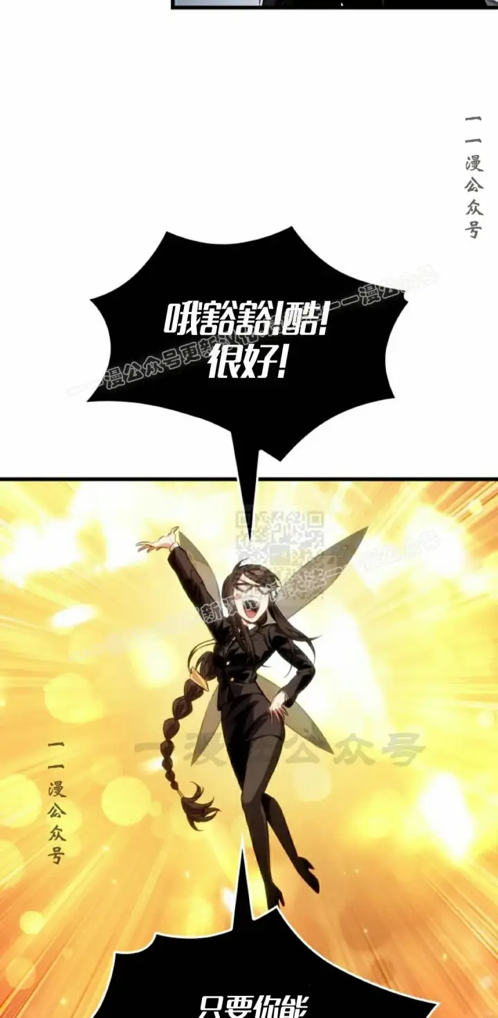 《Pick me up!》第187话图57