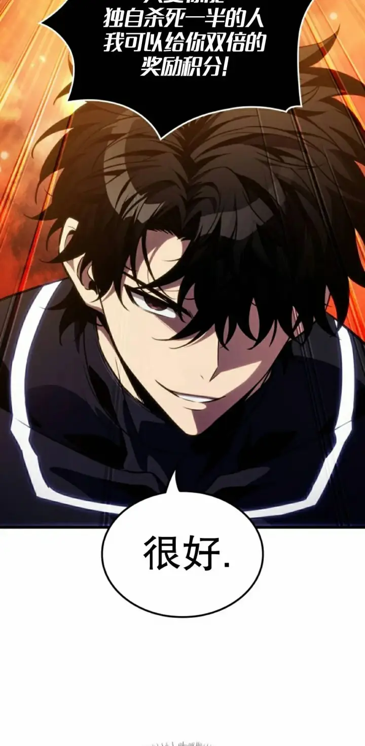 《Pick me up!》第187话图58