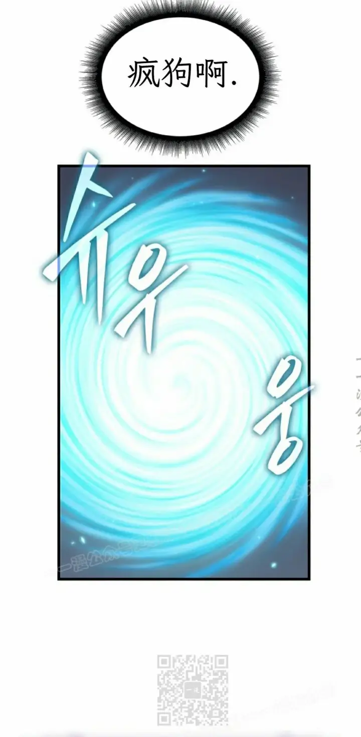 《Pick me up!》第187话图59