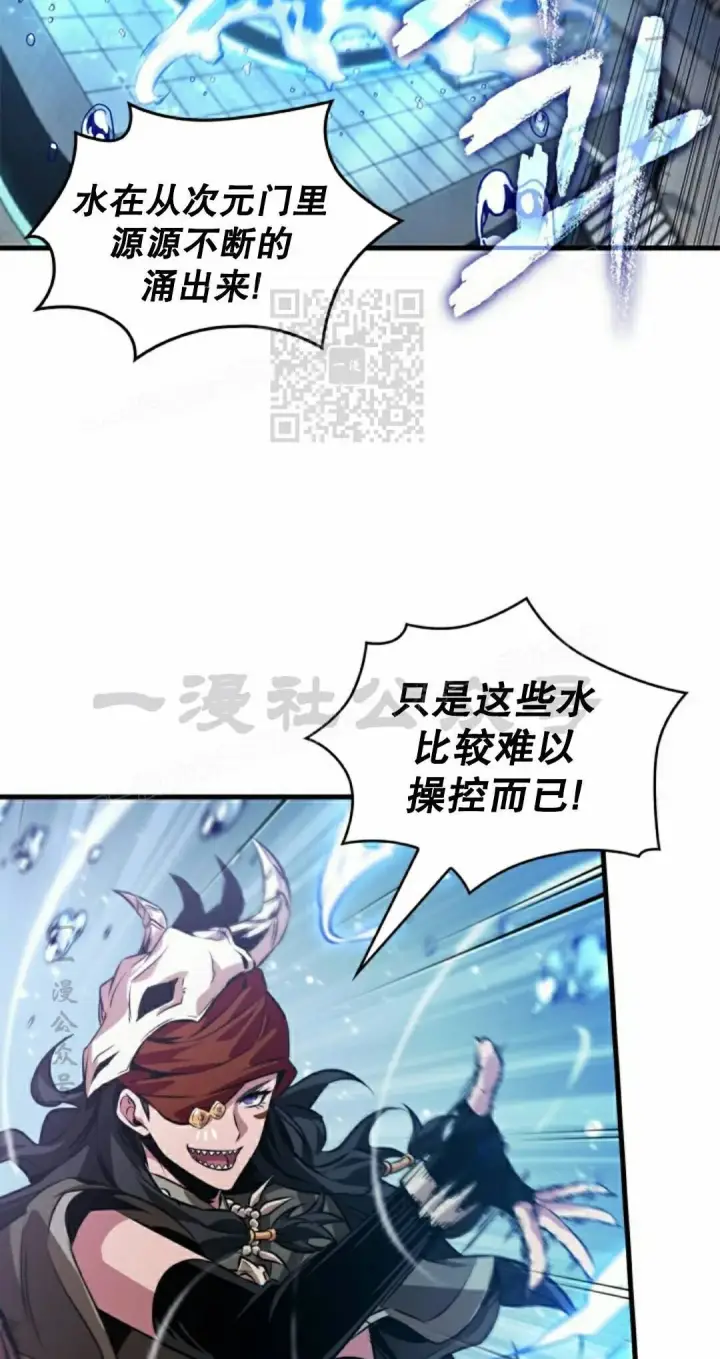 《Pick me up!》第187话图6