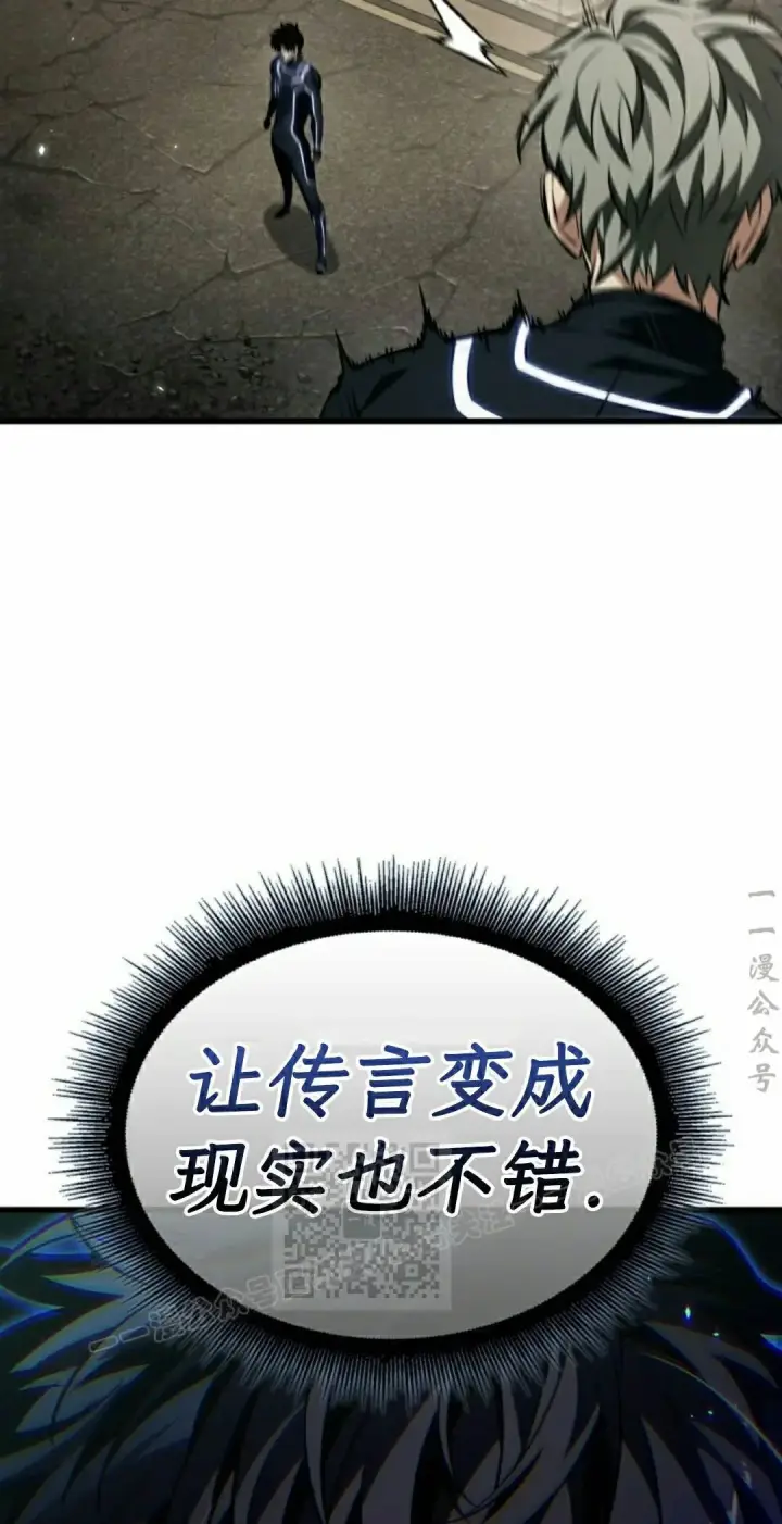 《Pick me up!》第187话图63