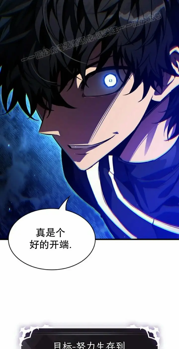 《Pick me up!》第187话图64