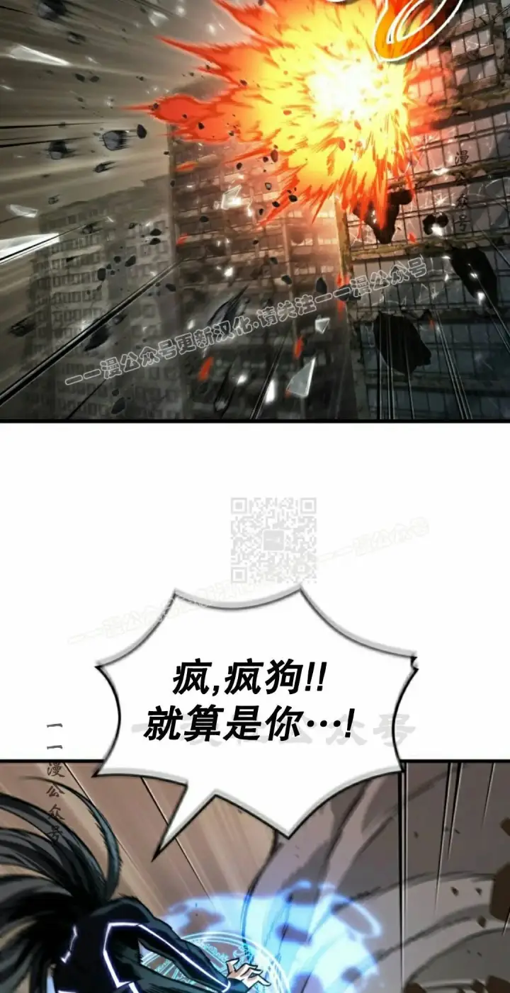《Pick me up!》第187话图67