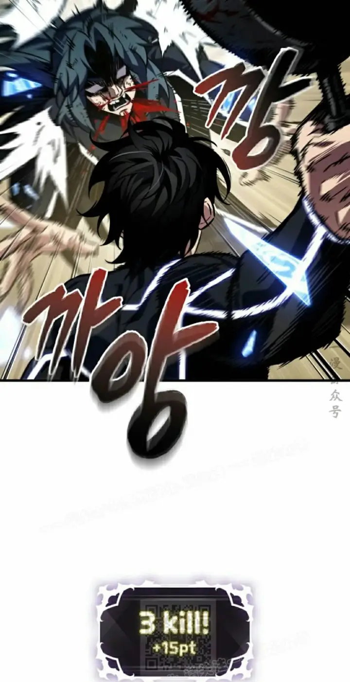 《Pick me up!》第187话图69