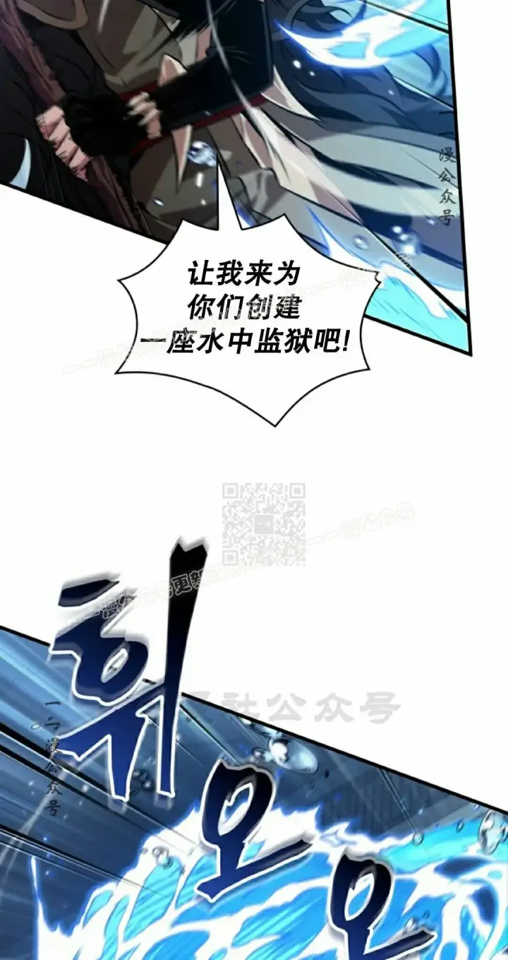《Pick me up!》第187话图7