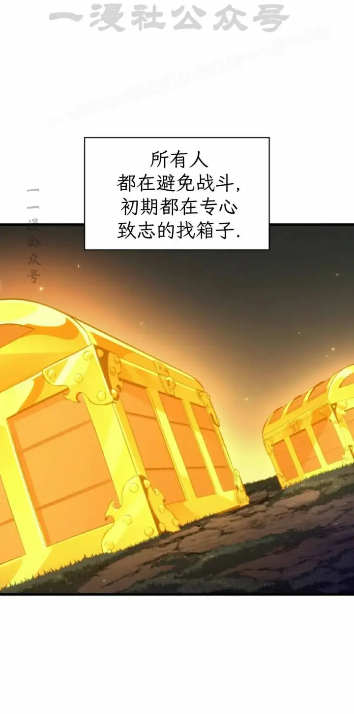 《Pick me up!》第187话图74