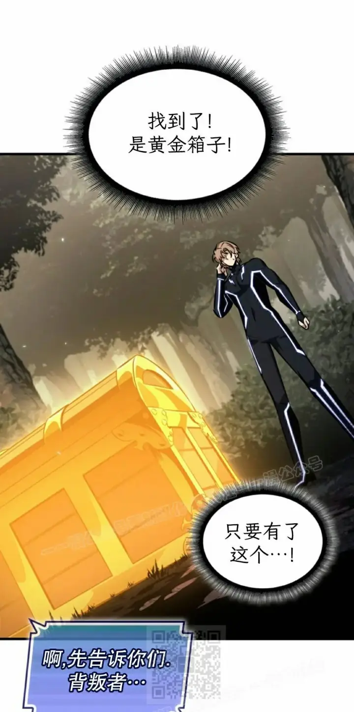 《Pick me up!》第187话图79