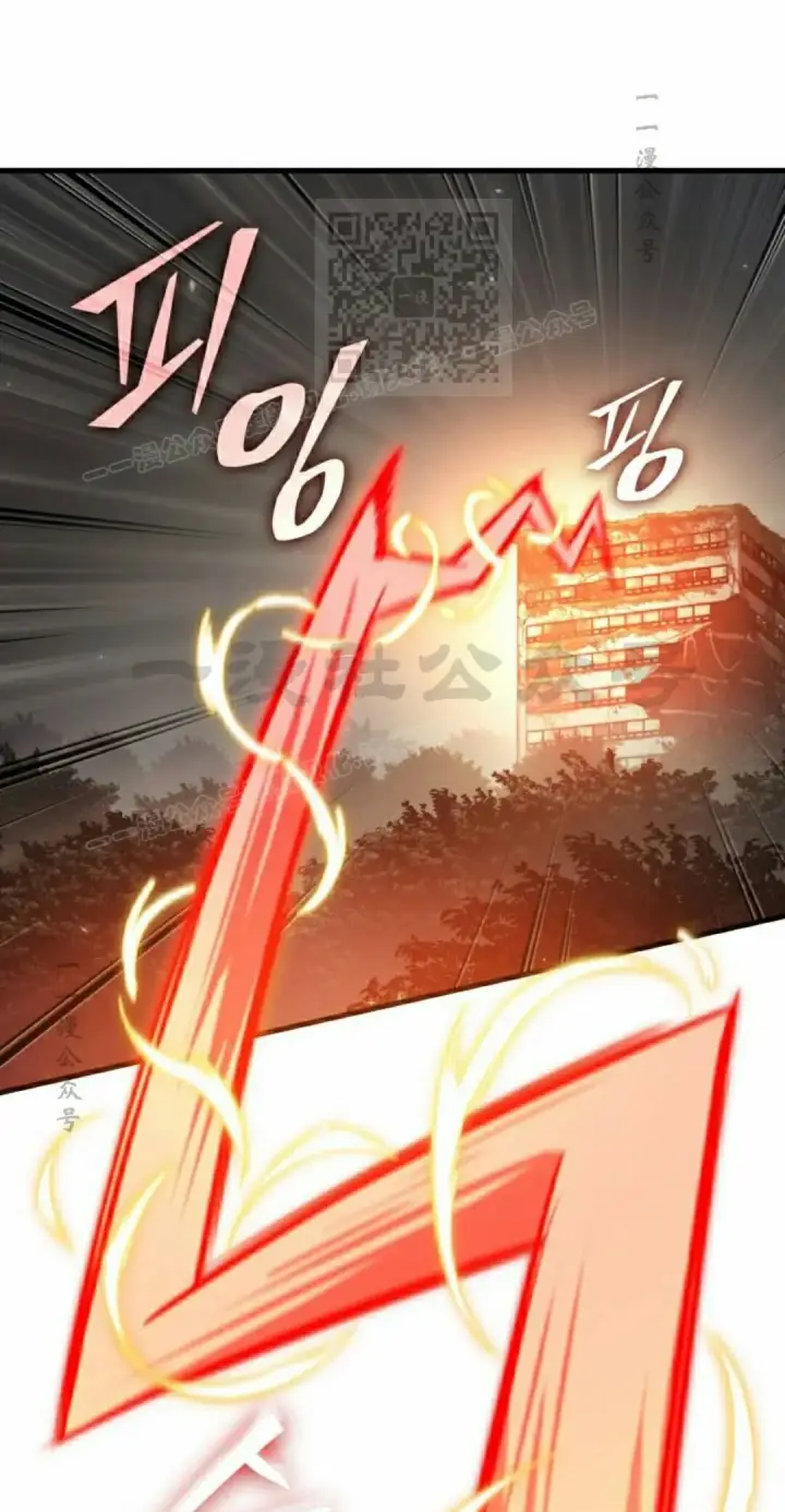 《Pick me up!》第187话图81