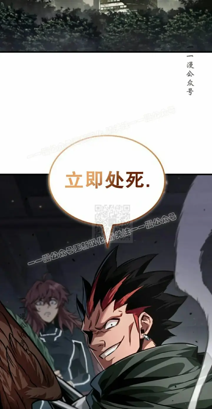 《Pick me up!》第187话图87