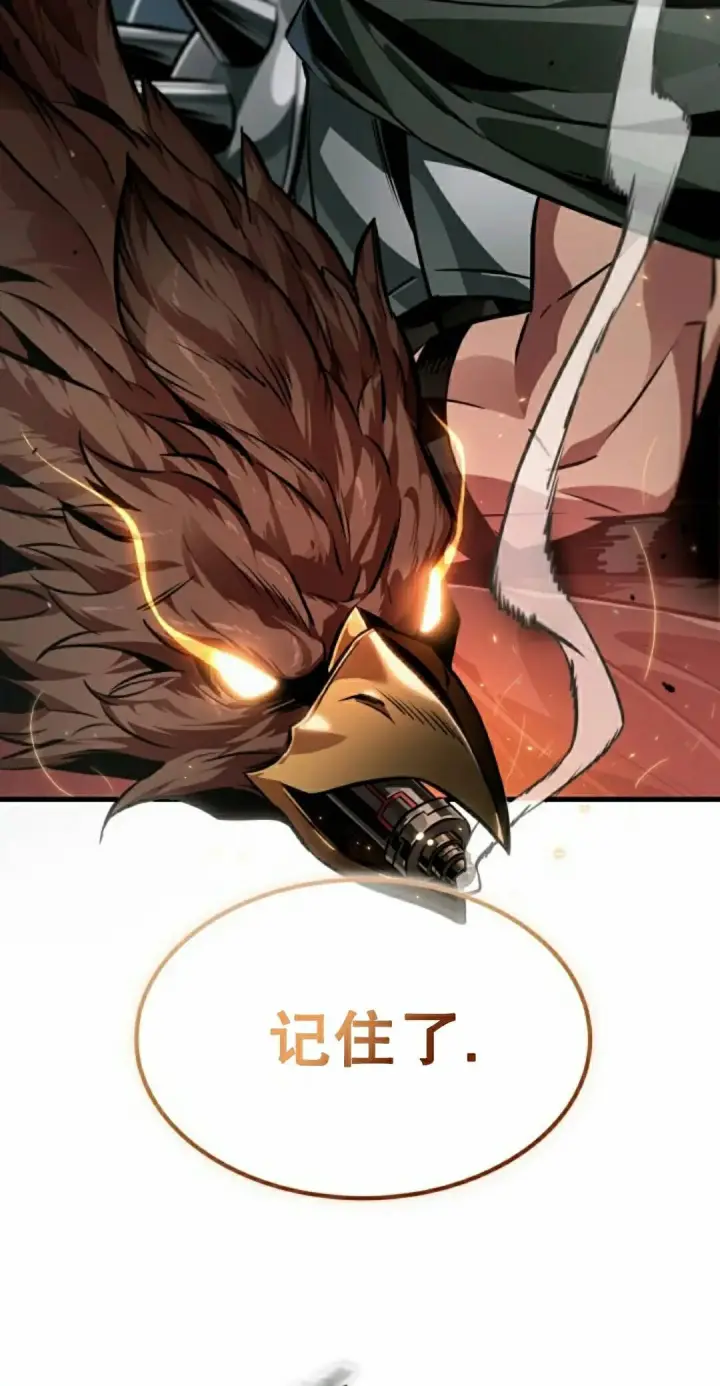 《Pick me up!》第187话图88