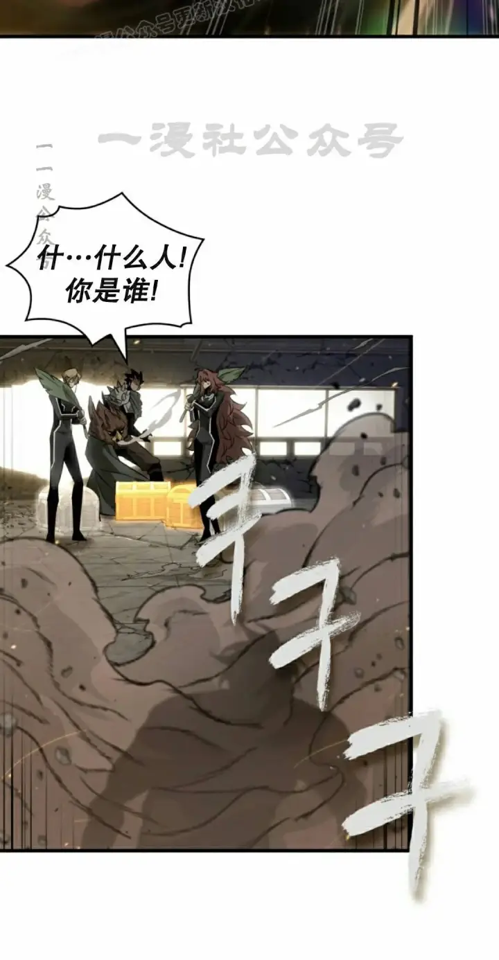 《Pick me up!》第187话图90