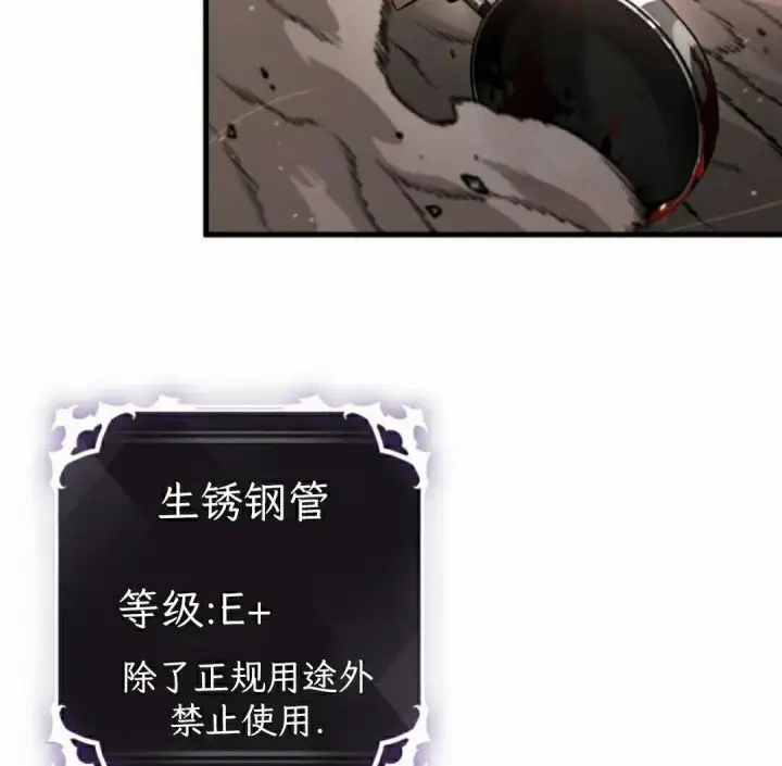 《Pick me up!》第187话图92